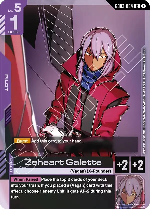 Zeheart Galette (GD03-094)