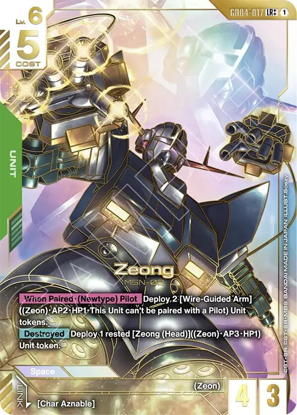 Zeong (LR++) (GD04-017) (Phantom Aria)