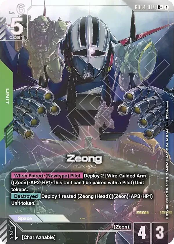 Zeong (LR+) (GD04-017) (Phantom Aria)