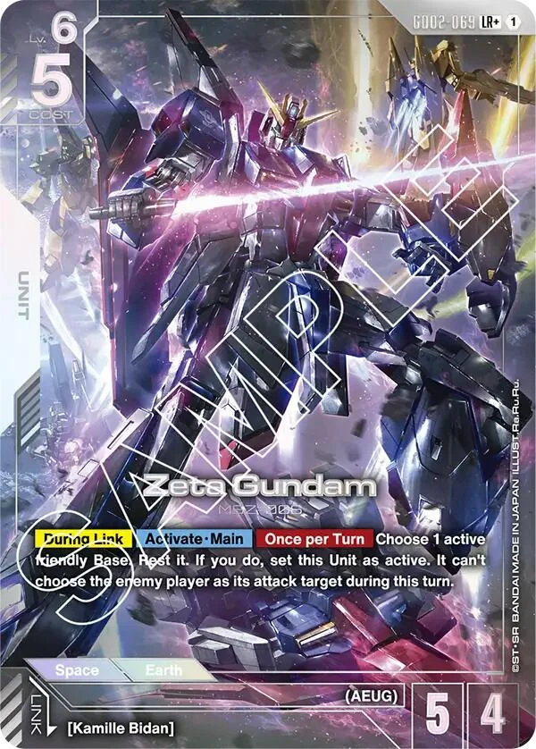 Zeta Gundam (LR+) (GD02-069) (Dual Impact)