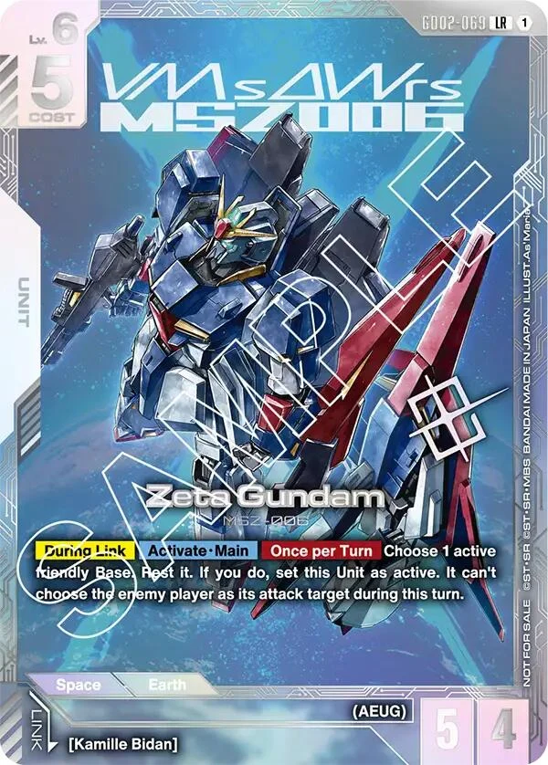 Zeta Gundam (Newtype Challenge 2025 Mission 2) (GD02-069)