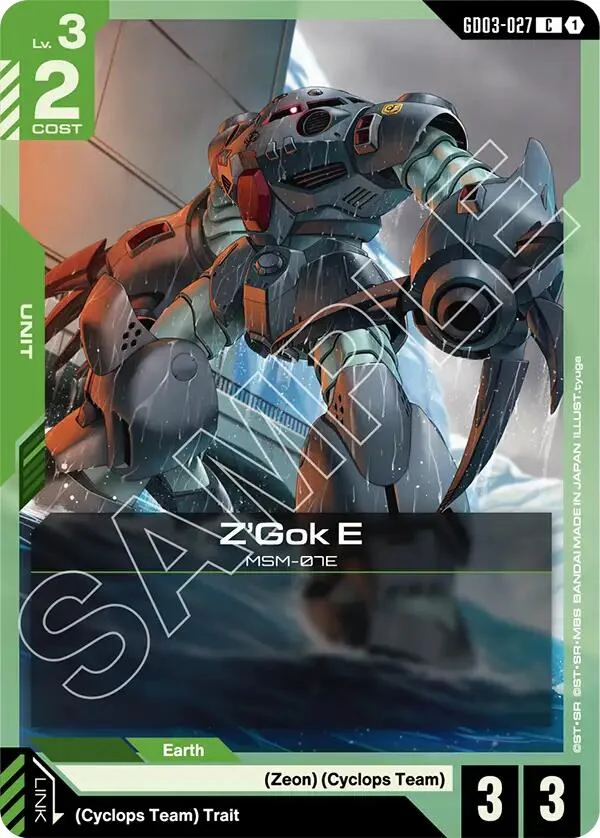 Z'Gok E (GD03-027) (Steel Requiem)