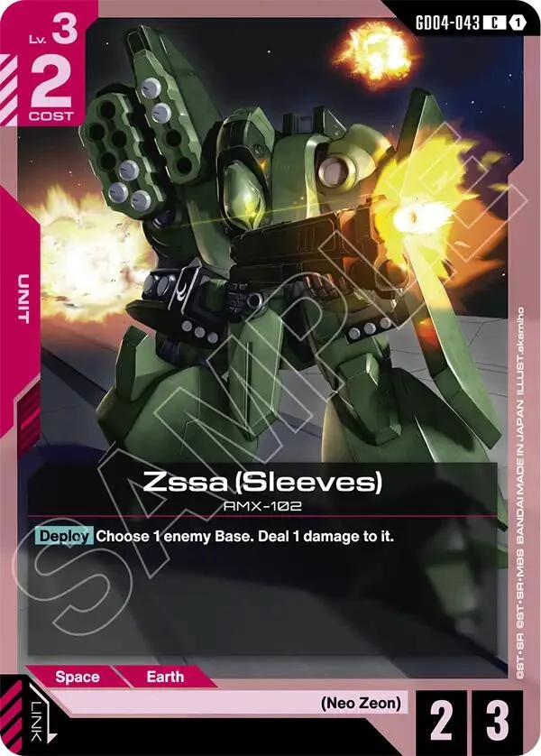 Zssa (Sleeves) (GD04-043) (Phantom Aria)